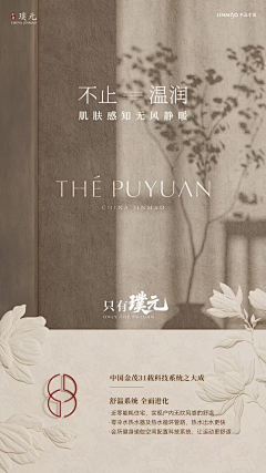 /DESIGN/采集到微信稿