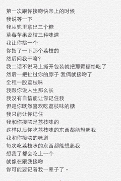 长安丶悲采集到Sao writing—唯美