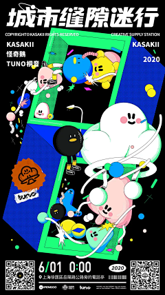G4rc14采集到h5