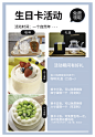 传单背面-1
