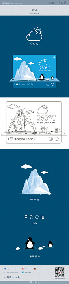 您的设计已跳楼采集到环保