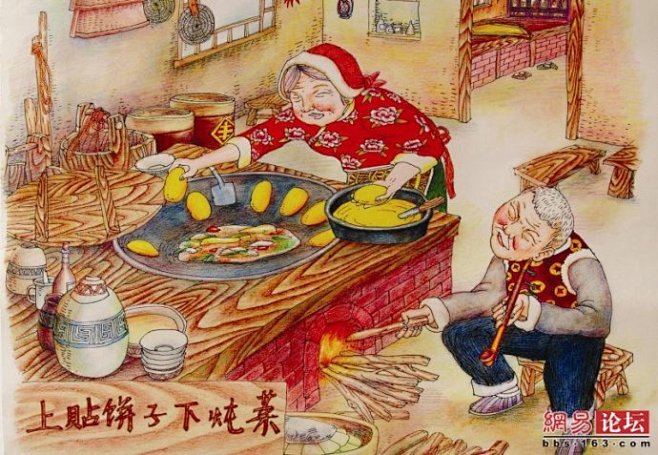 【东北民间八大怪 —— 上贴饼子下炖菜】...