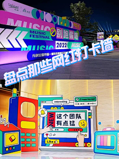 Dreamboat】采集到美陈