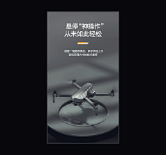 自律君_Honey采集到Q 详情页参考