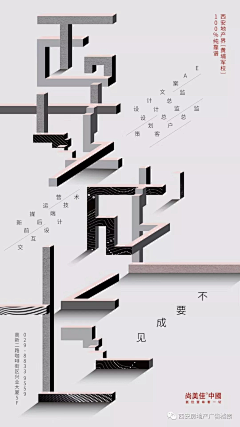 hola_shi采集到招聘