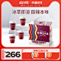 Coca-Cola可口可乐旗舰店