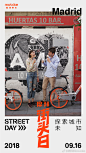 摩拜单车mobike的微博_微博