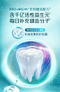 【高露洁牙膏】高露洁（Colgate）【赵露思同款】每日光泽健齿修护牙膏薄荷味160g抗敏清新口气【行情 报价 价格 评测】-京东
