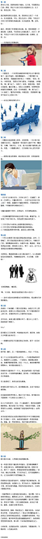 什么叫空手套白狼？看完我惊呆了，大智慧！