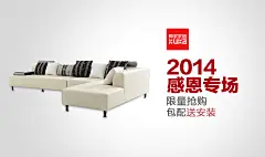 钻石展位+元旦 元旦素材 元旦海报图 圣诞狂欢季 聚划算品牌团 #活动页面# #网页设计# #电商设计# #天猫设计# #淘宝首页# #美容# #化妆品# #彩妆护肤# #创意banner# #平面设计##钻展##直通车设计##天猫大图钻展##天猫首页##天猫首焦钻展##钻展设计##男装##女装##服饰##孕妇##大码女装##大码男装##箱包##秋冬大衣##雪地靴#家居