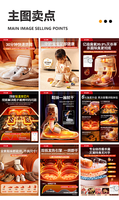 赏阅采集到主图