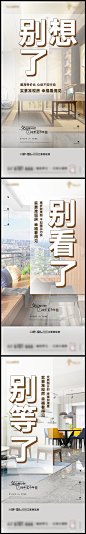 地产准现房炒作微单设计师地产准现房炒作微单