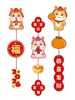 马宝宝小挂件-20