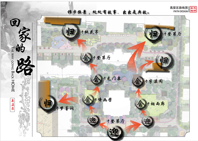 【新提醒】最新苏州吴中区木渎新中式住宅景...