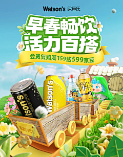 魑魅魍魉i采集到【4月】乐活季