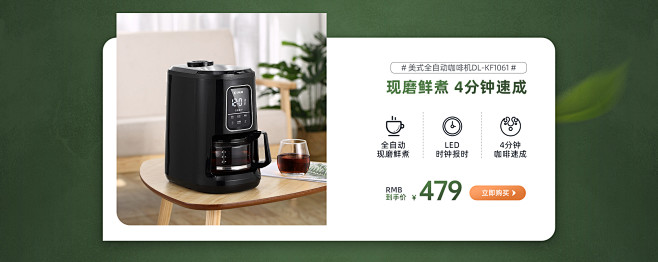 东菱旗舰店 - 京东