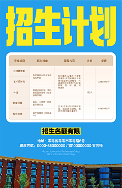 BQDLqJSd采集到~