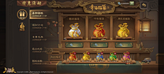 APTXJ4869采集到UI中国风
