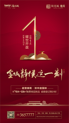 苦瓜不苦◑▂◑采集到倒计时