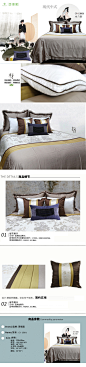 百搭园现代中式样板房软装装饰床品套件（含芯）-淘宝网
