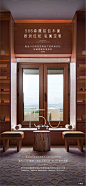房地产木窗配套海报棕色色AI广告设计作品素材免费下载-享设计