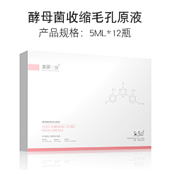 嘀嘀哒采集到化妆品包装设计