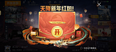 LJINRONG采集到banner