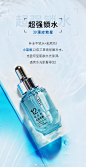 美素化妆品的微博_微博