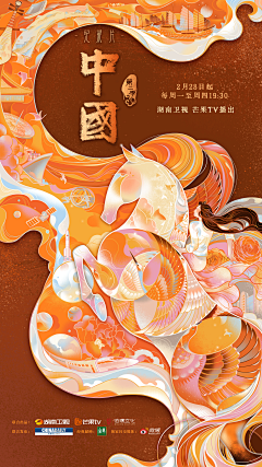 胖胖西瓜采集到插画