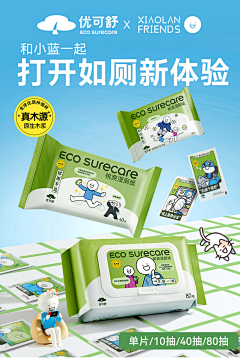 魅影in采集到海报