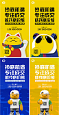 招财猫商业地产海报-源文件