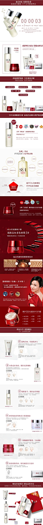 【3.8套装】SK-II sk2 逆龄紧致套装skii 精华 美白保湿 收缩毛孔-tmall.com天猫