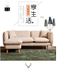 a家家具 北欧现代布艺沙发简约客厅小户型三人位实木沙发组合A025-tmall.com天猫