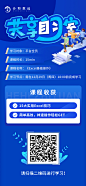 二维码-素材库-sucai1.cn