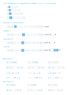 韦什么⭐采集到组件