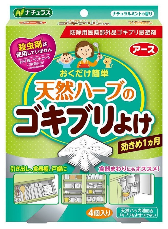 Amazon | アース製薬 天然ハーブ...