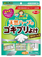 Amazon | アース製薬 天然ハーブのゴキブリよけ 4個入 [防除用医薬部外品] | 虫除け・忌避用品 通販