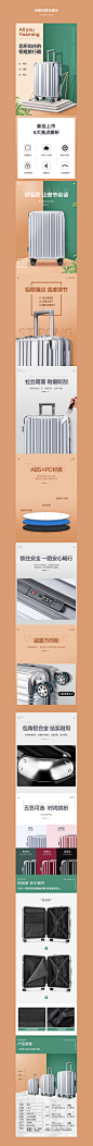 拉杆箱