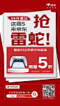 001Sg0Wnly1hvsg8abt9lj60u01hc1dy02.jpg (170 B,1080*1920)