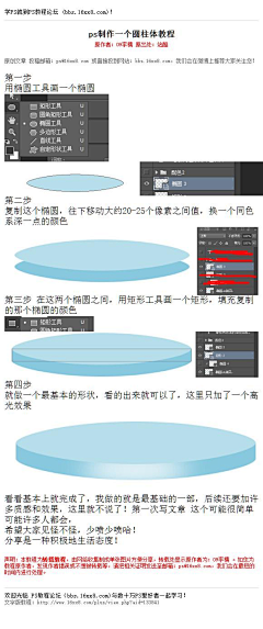 淡蓝色的纸鹤采集到创意区