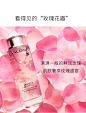 兰蔻菁纯臻颜玫瑰美容液爽肤水150ml舒缓保湿化妆水-tmall.com天猫