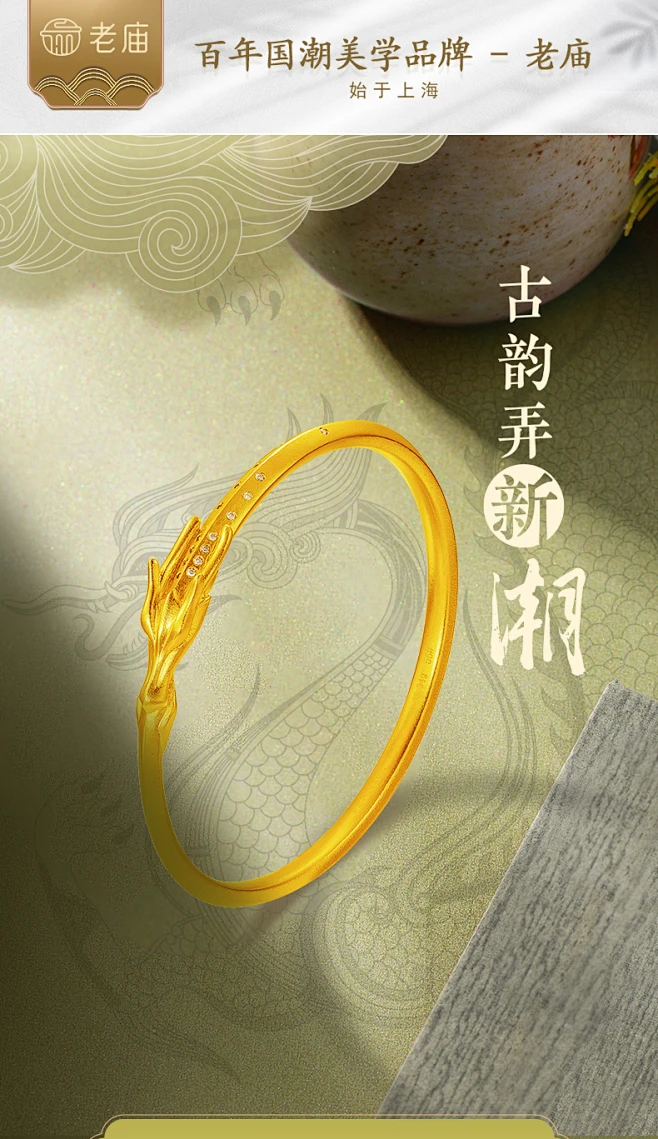 老庙黄金手镯古法足金钻石镶嵌鸿运升升御龙2021新款女送妈妈-tmall.com天猫-花瓣网