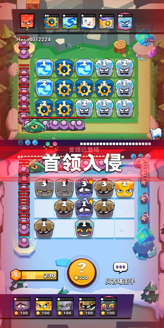 块块对战-游戏截图-GAMEUI.NET...