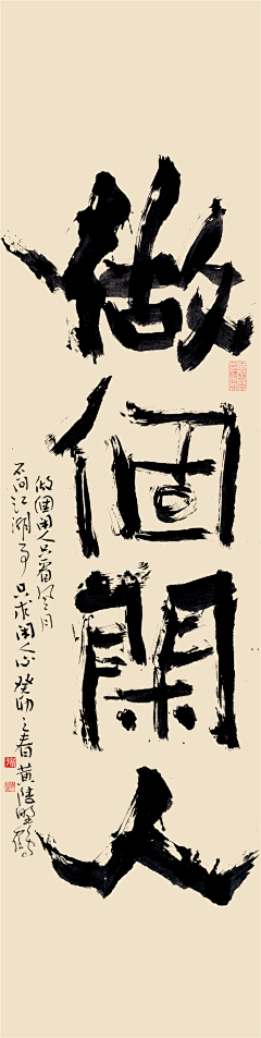 洪🍂采集到待归类采集