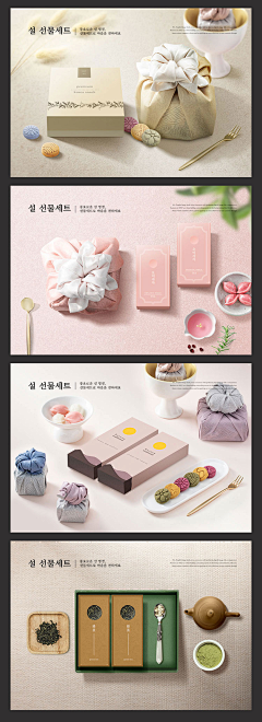 漏尽采集到食物