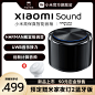 Xiaomi Sound小米高保真智能音箱小爱同学小爱音箱音响-tmall.com天猫