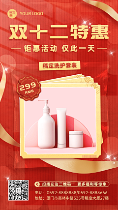 永远&不远采集到23