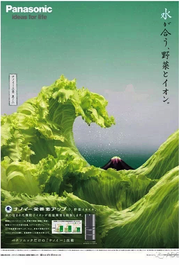 创意海报鉴赏 – 网宿UED