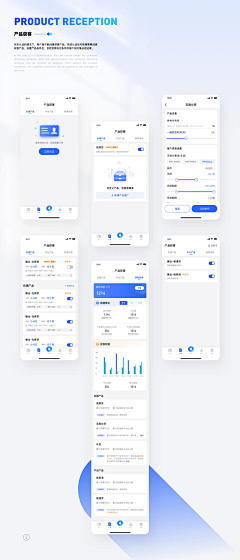 凌嘵采集到APP页面