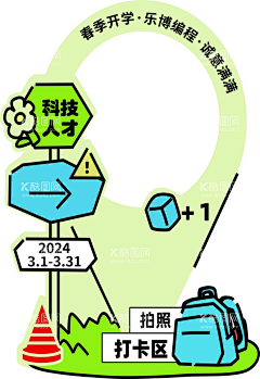 嘿凤梨采集到版式设计